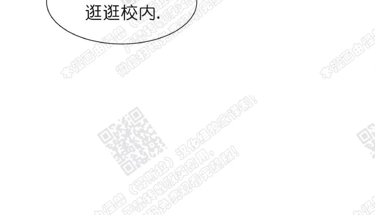 《2班李喜舒》漫画最新章节 第81话 免费下拉式在线观看章节第【57】张图片