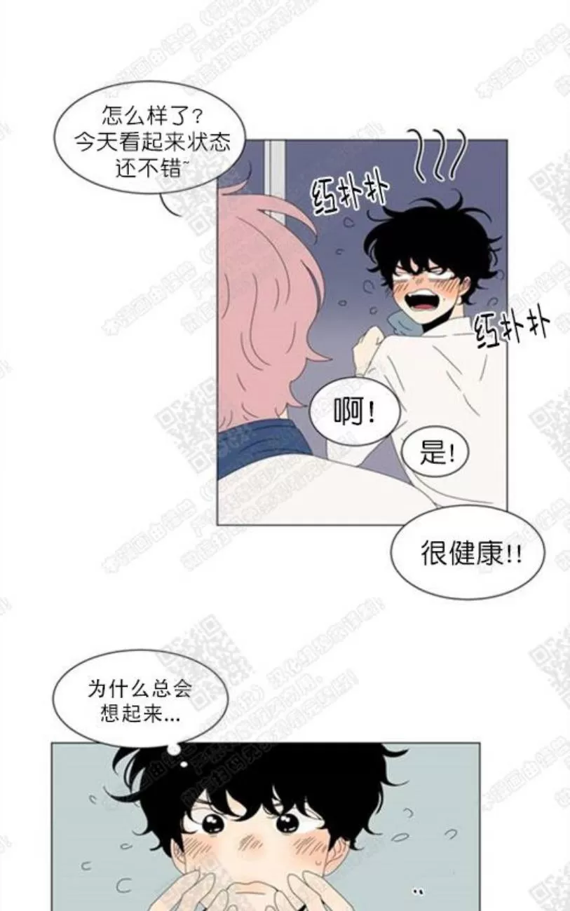 《2班李喜舒》漫画最新章节 第80话 免费下拉式在线观看章节第【13】张图片