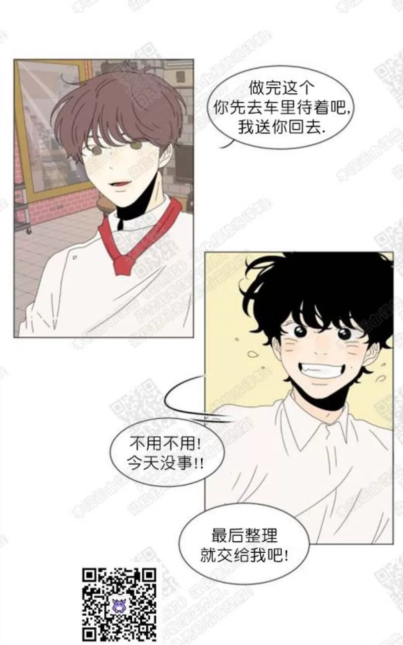 《2班李喜舒》漫画最新章节 第80话 免费下拉式在线观看章节第【15】张图片