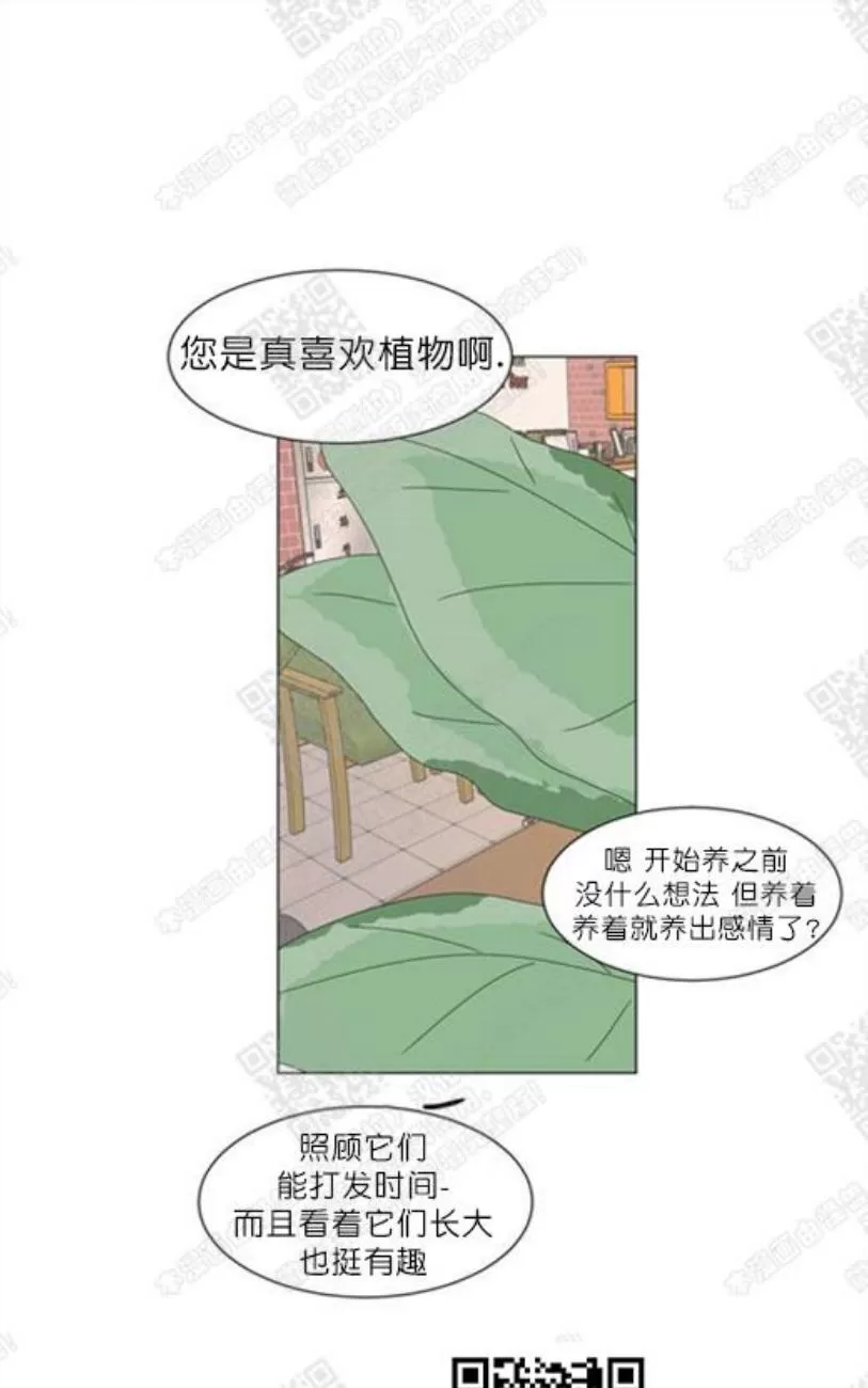 《2班李喜舒》漫画最新章节 第80话 免费下拉式在线观看章节第【17】张图片