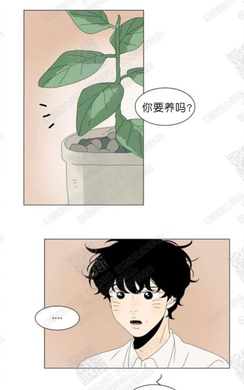 《2班李喜舒》漫画最新章节 第80话 免费下拉式在线观看章节第【20】张图片