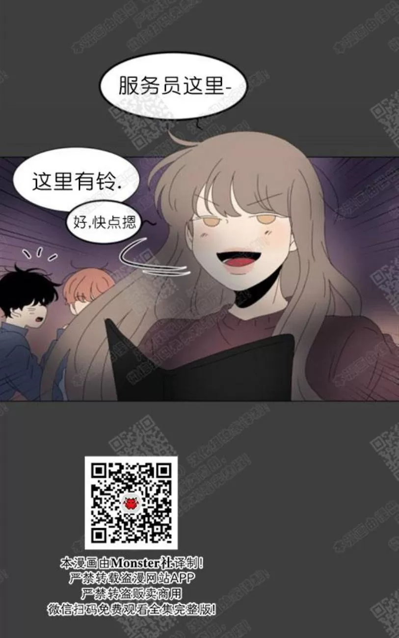 《2班李喜舒》漫画最新章节 第80话 免费下拉式在线观看章节第【33】张图片