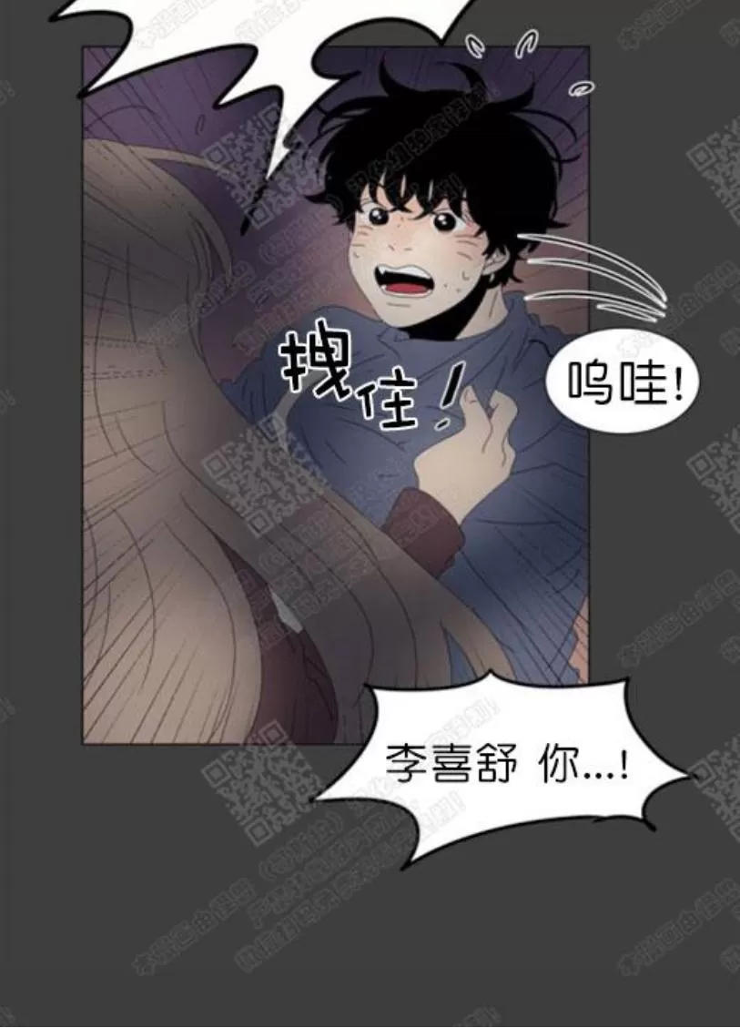 《2班李喜舒》漫画最新章节 第80话 免费下拉式在线观看章节第【37】张图片