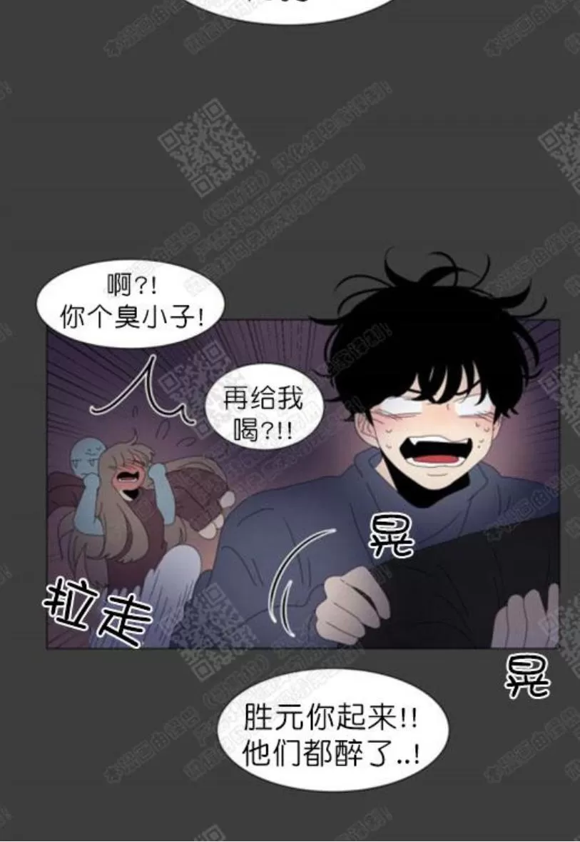 《2班李喜舒》漫画最新章节 第80话 免费下拉式在线观看章节第【39】张图片