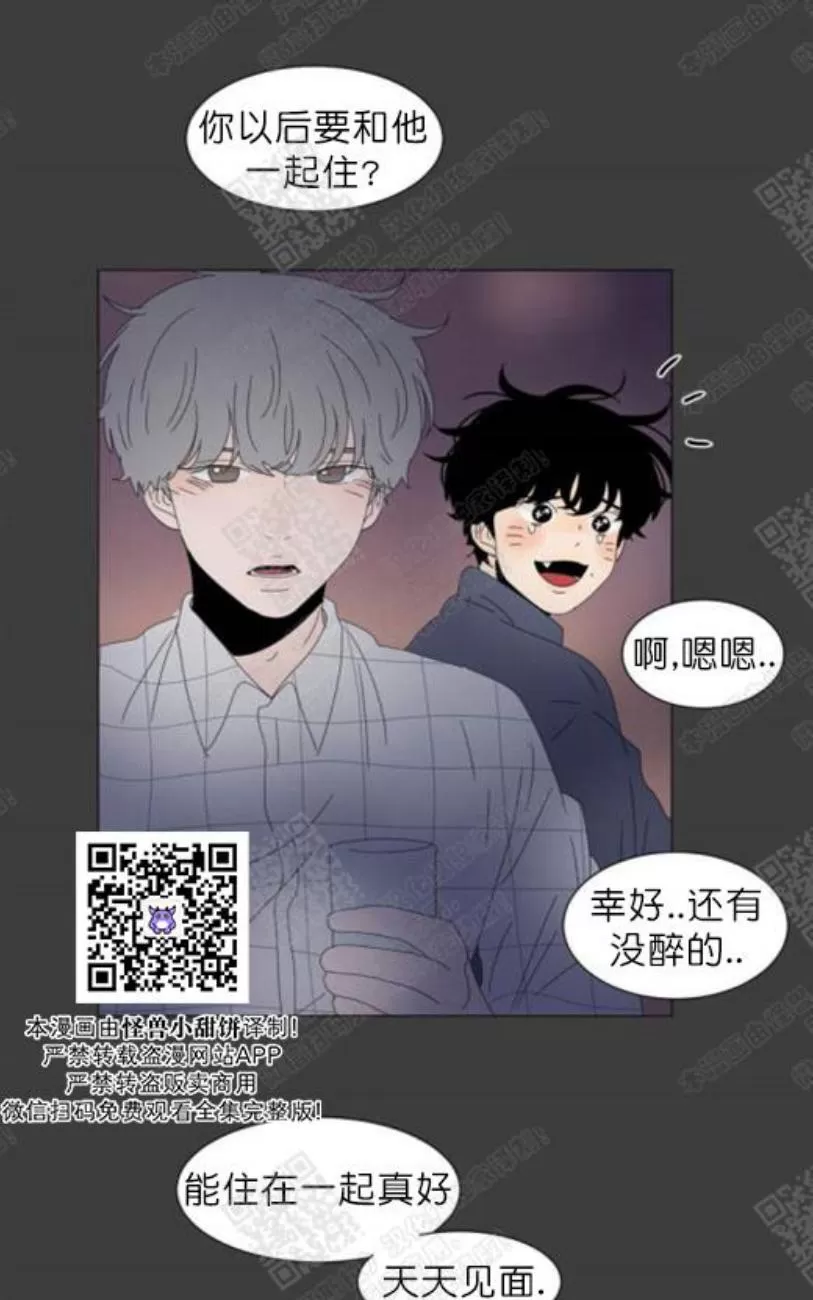 《2班李喜舒》漫画最新章节 第80话 免费下拉式在线观看章节第【42】张图片