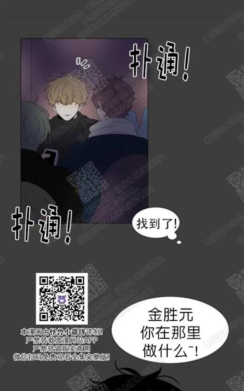 《2班李喜舒》漫画最新章节 第80话 免费下拉式在线观看章节第【49】张图片