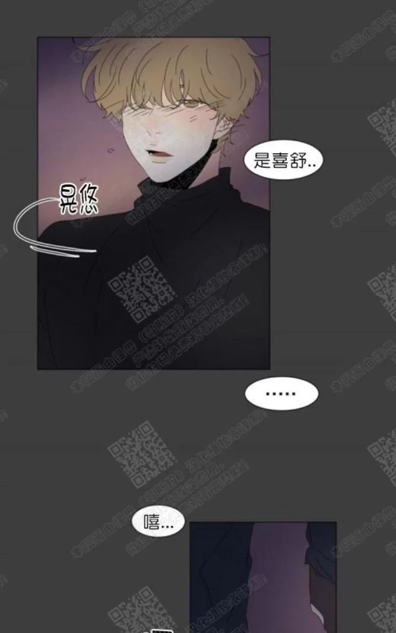 《2班李喜舒》漫画最新章节 第80话 免费下拉式在线观看章节第【51】张图片