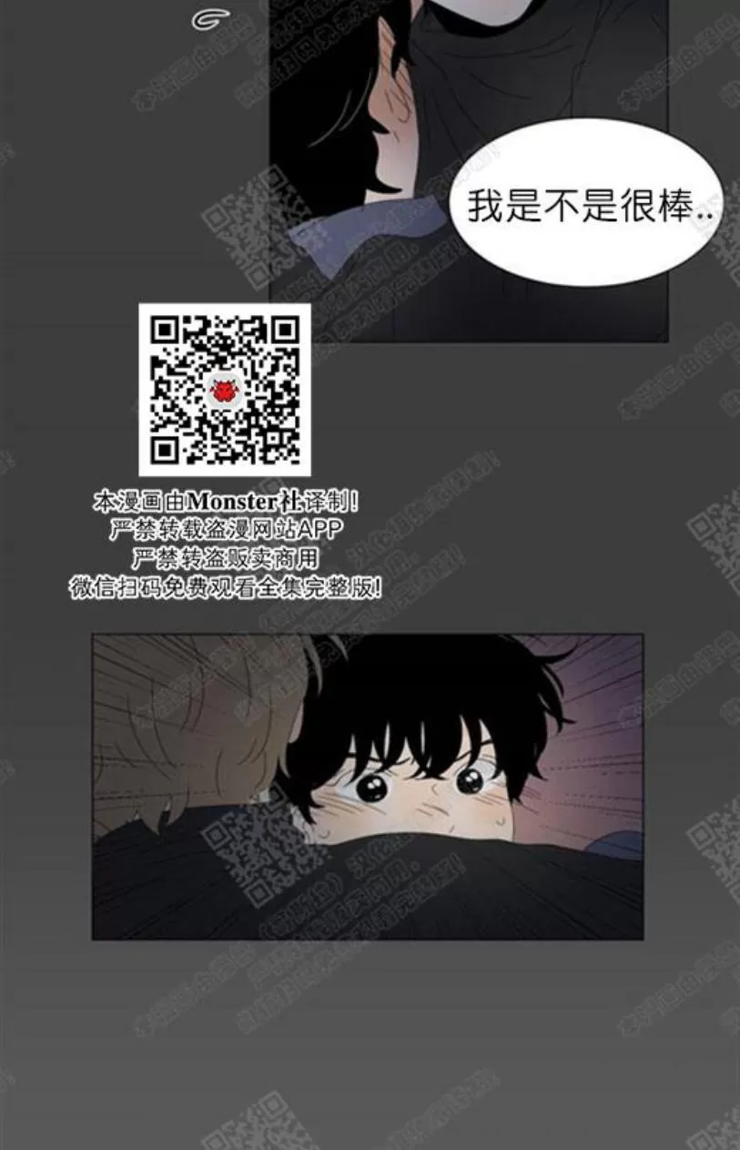 《2班李喜舒》漫画最新章节 第80话 免费下拉式在线观看章节第【55】张图片