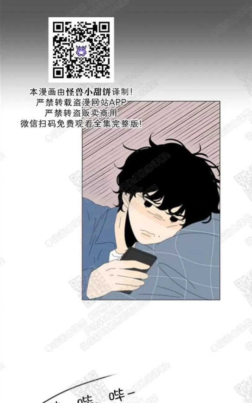 《2班李喜舒》漫画最新章节 第80话 免费下拉式在线观看章节第【56】张图片