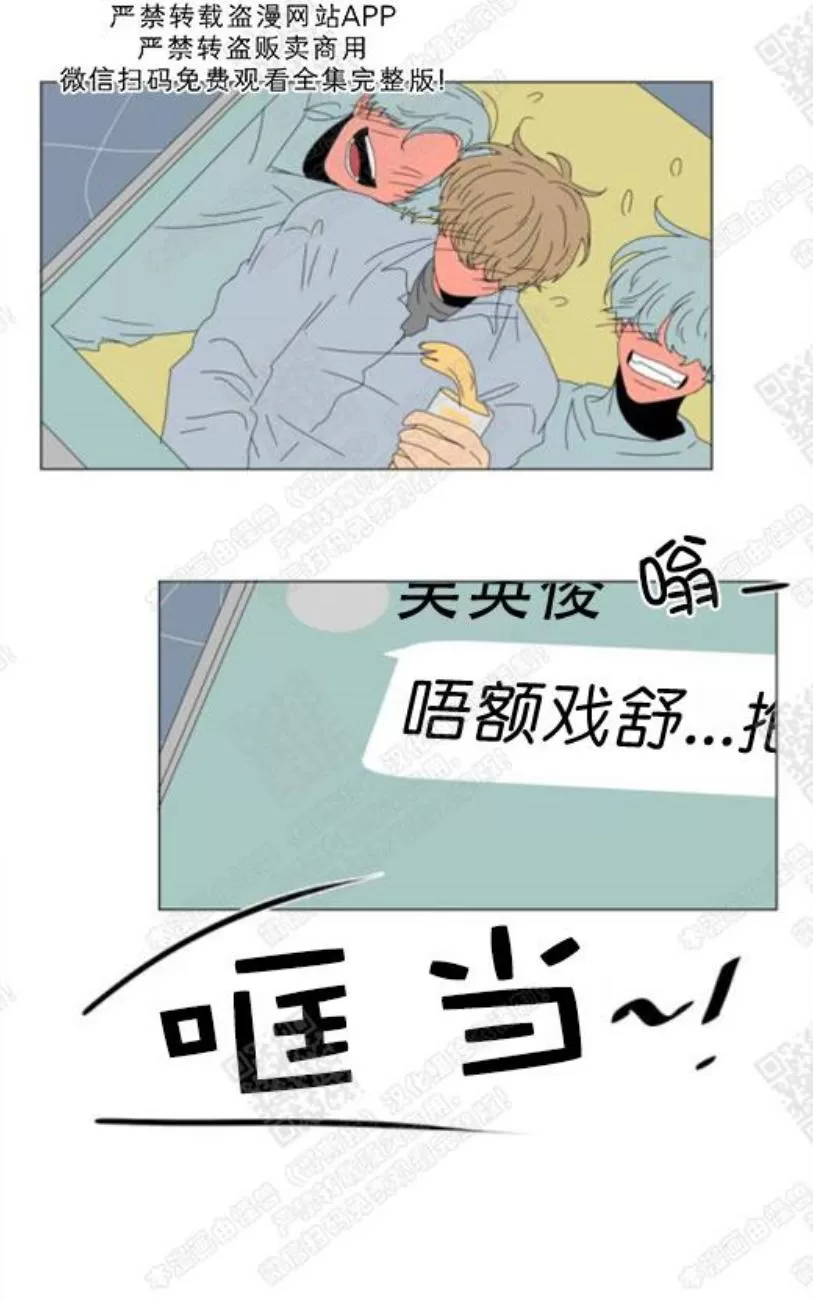 《2班李喜舒》漫画最新章节 第80话 免费下拉式在线观看章节第【59】张图片