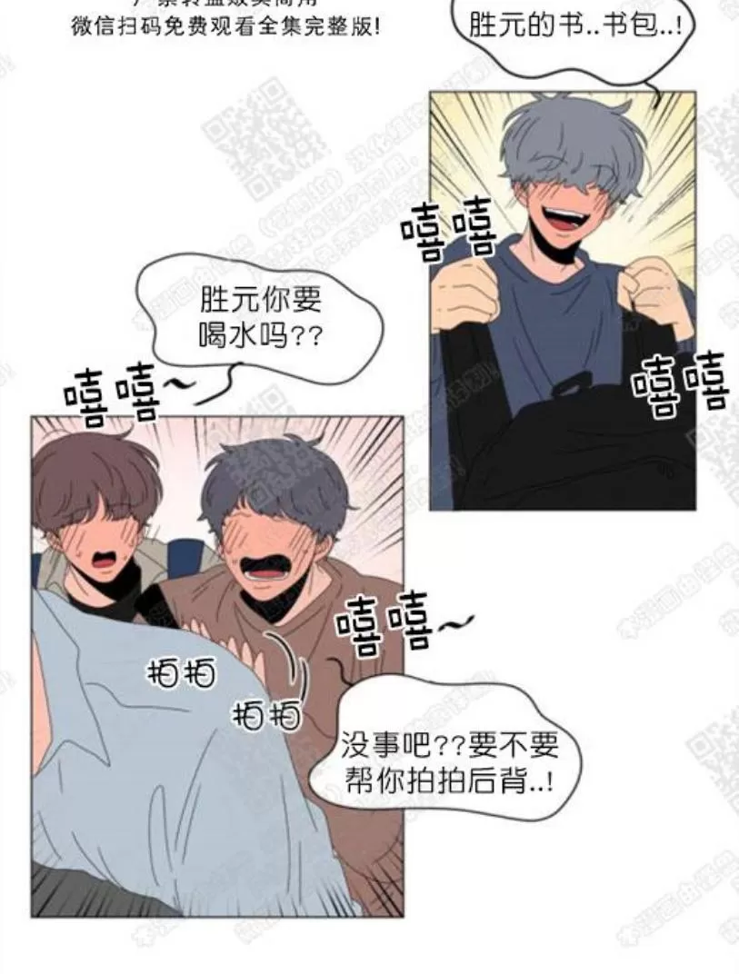 《2班李喜舒》漫画最新章节 第80话 免费下拉式在线观看章节第【62】张图片