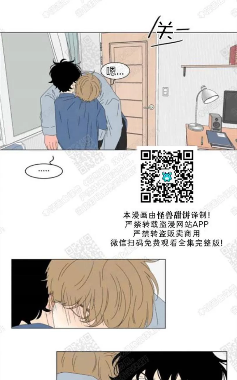 《2班李喜舒》漫画最新章节 第80话 免费下拉式在线观看章节第【65】张图片