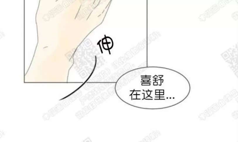 《2班李喜舒》漫画最新章节 第80话 免费下拉式在线观看章节第【8】张图片