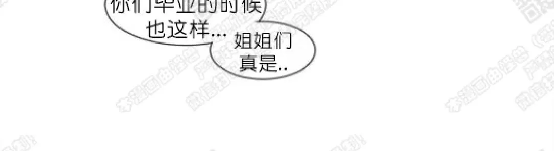 《2班李喜舒》漫画最新章节 第79话 免费下拉式在线观看章节第【36】张图片