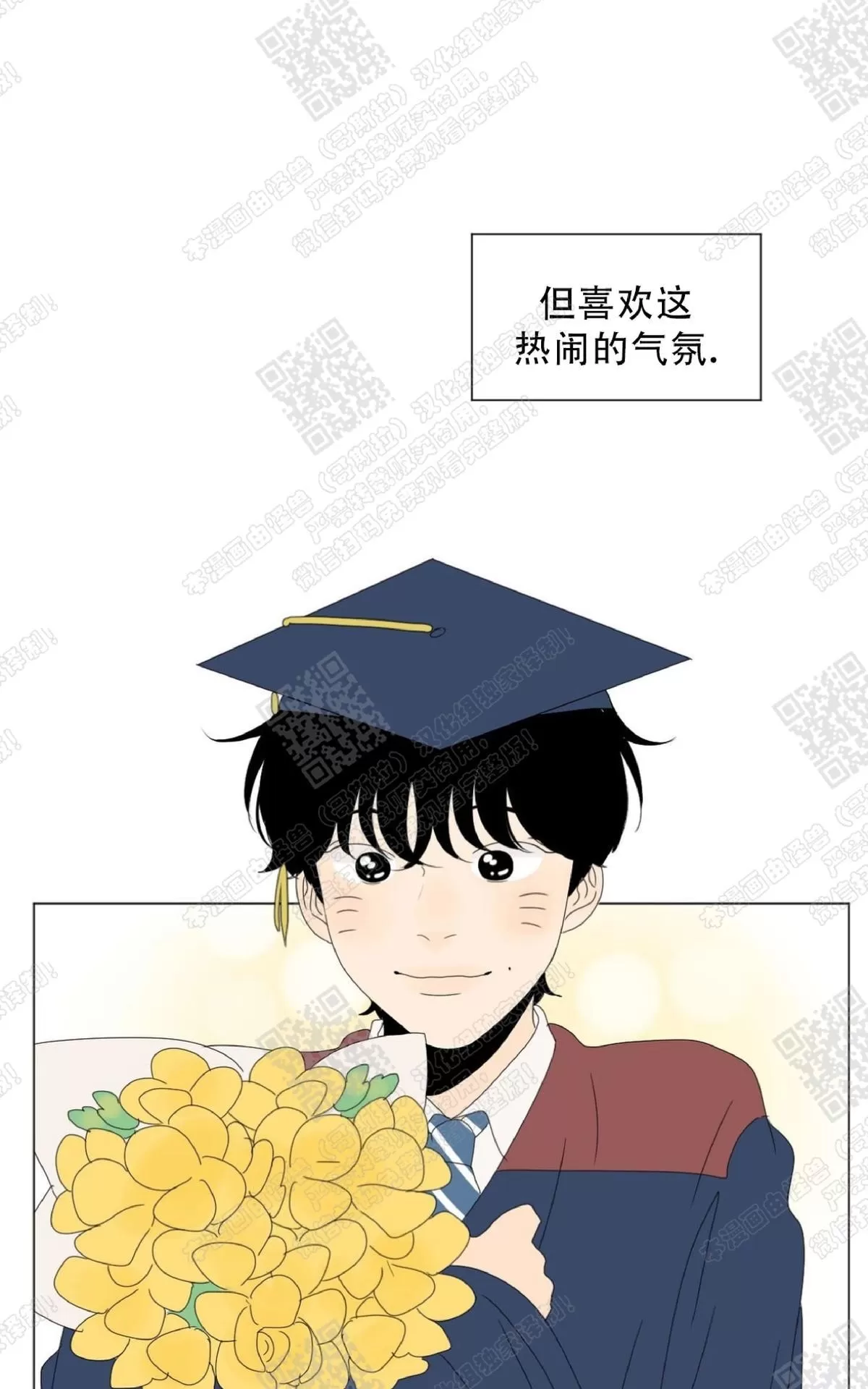 《2班李喜舒》漫画最新章节 第79话 免费下拉式在线观看章节第【52】张图片