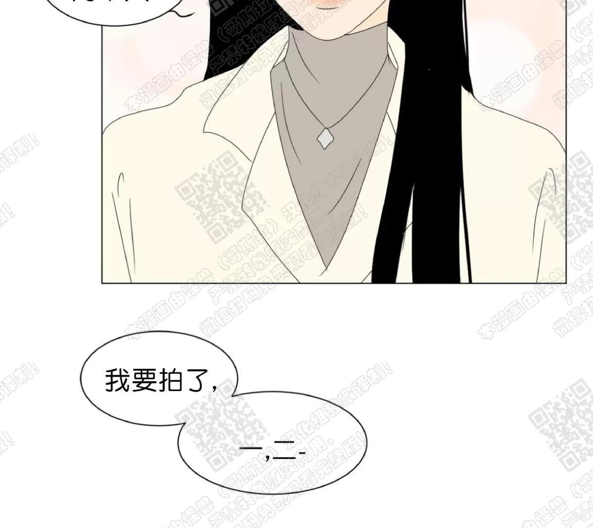 《2班李喜舒》漫画最新章节 第79话 免费下拉式在线观看章节第【56】张图片