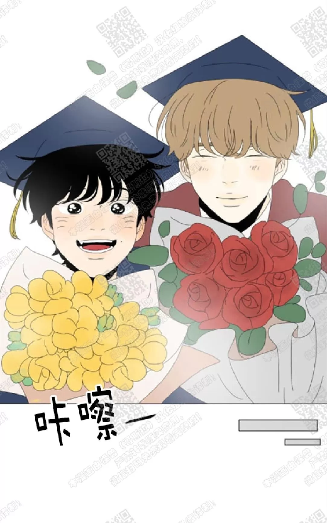 《2班李喜舒》漫画最新章节 第79话 免费下拉式在线观看章节第【57】张图片