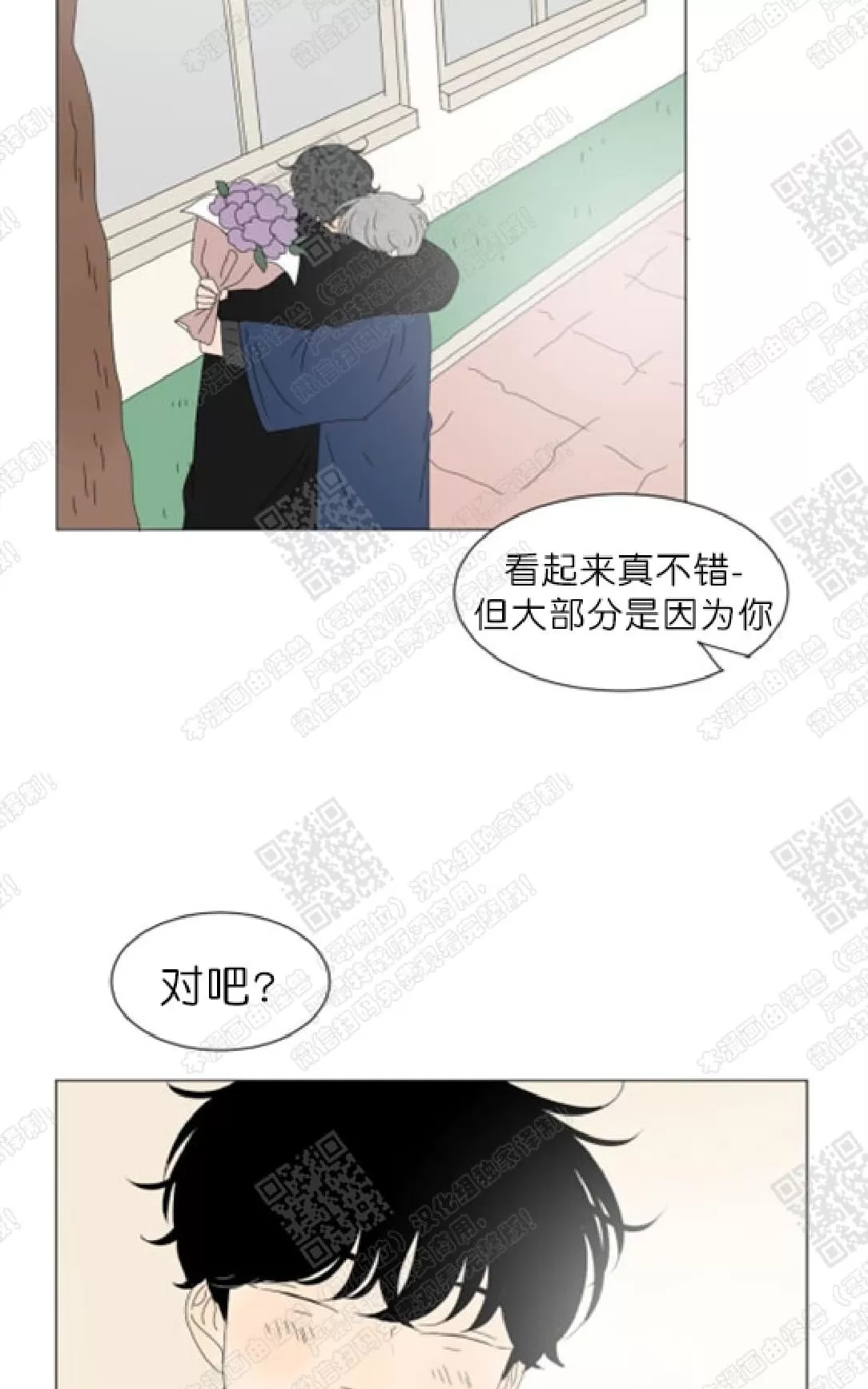 《2班李喜舒》漫画最新章节 第79话 免费下拉式在线观看章节第【63】张图片