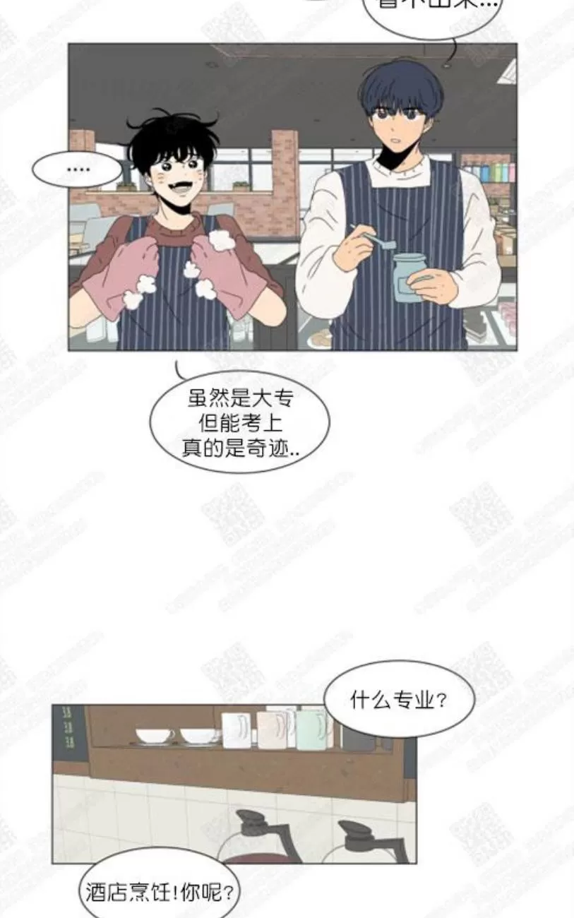 《2班李喜舒》漫画最新章节 第78话 免费下拉式在线观看章节第【19】张图片