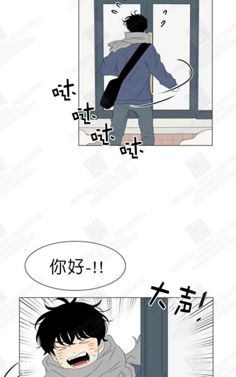 《2班李喜舒》漫画最新章节 第78话 免费下拉式在线观看章节第【2】张图片