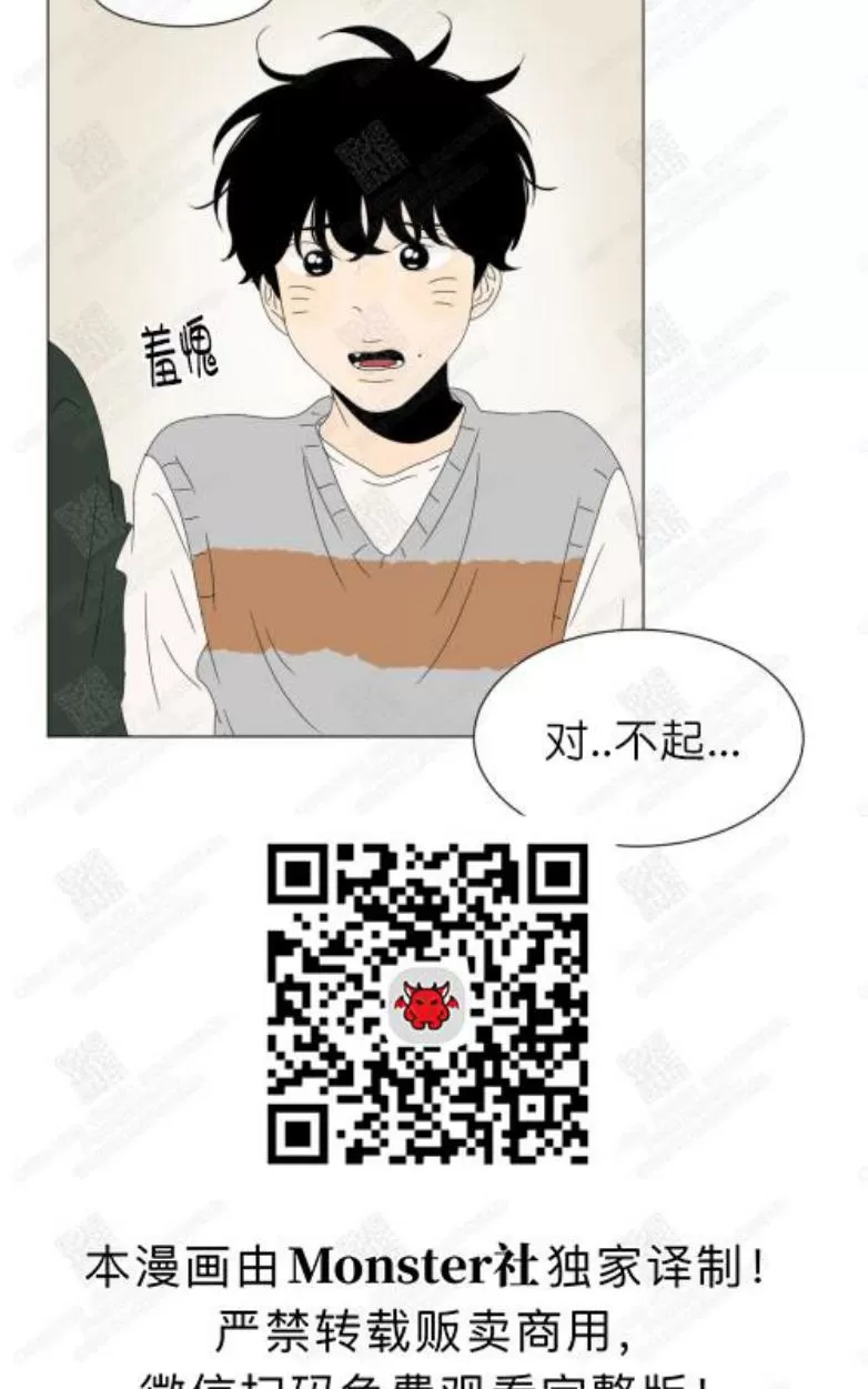 《2班李喜舒》漫画最新章节 第77话 免费下拉式在线观看章节第【17】张图片