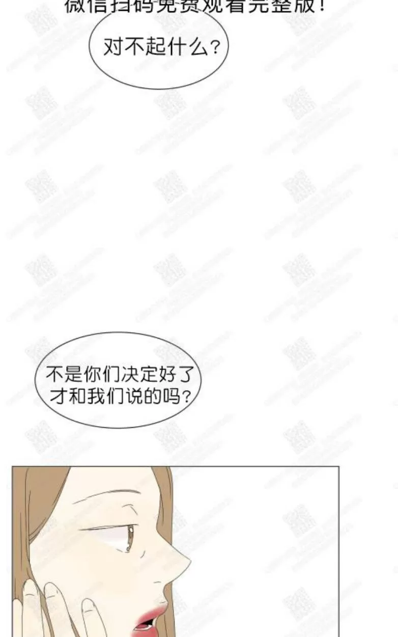 《2班李喜舒》漫画最新章节 第77话 免费下拉式在线观看章节第【18】张图片