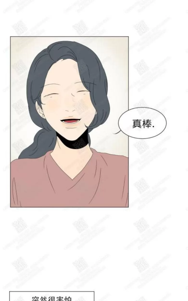 《2班李喜舒》漫画最新章节 第77话 免费下拉式在线观看章节第【23】张图片