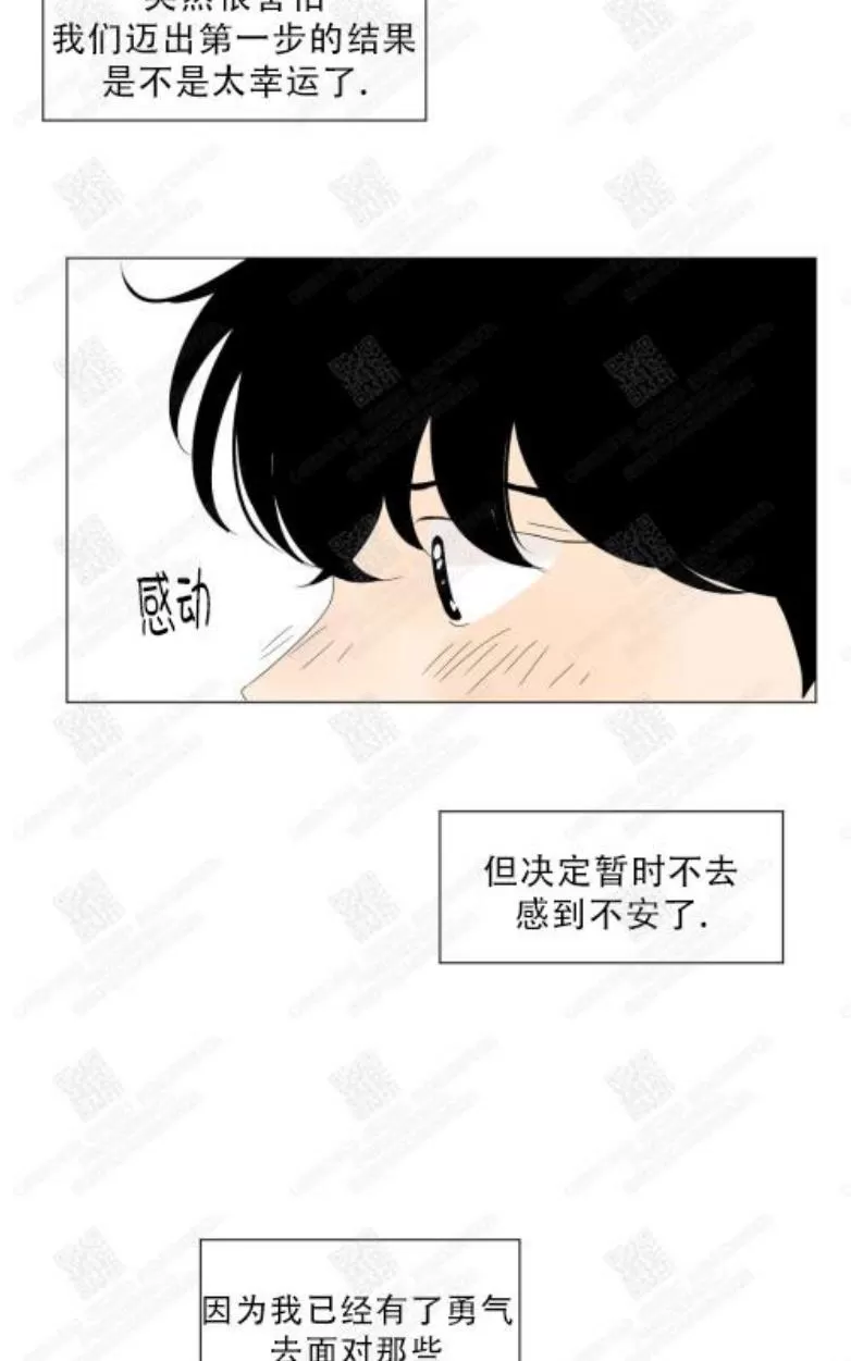 《2班李喜舒》漫画最新章节 第77话 免费下拉式在线观看章节第【24】张图片