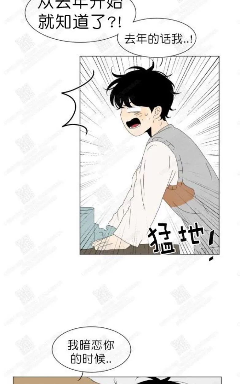 《2班李喜舒》漫画最新章节 第77话 免费下拉式在线观看章节第【28】张图片