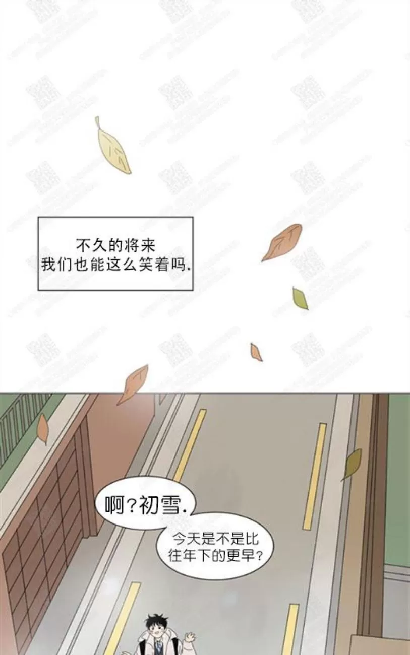 《2班李喜舒》漫画最新章节 第77话 免费下拉式在线观看章节第【37】张图片