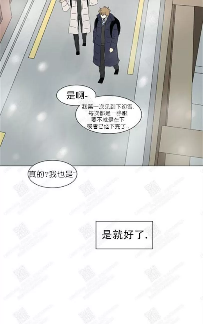 《2班李喜舒》漫画最新章节 第77话 免费下拉式在线观看章节第【38】张图片