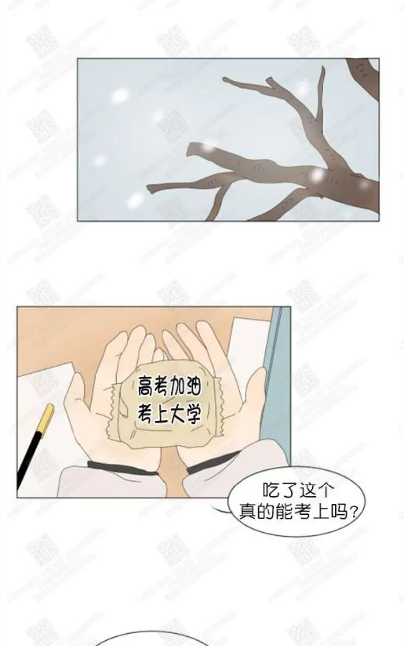 《2班李喜舒》漫画最新章节 第77话 免费下拉式在线观看章节第【48】张图片