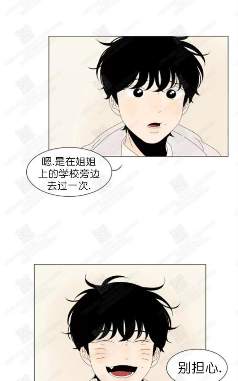 《2班李喜舒》漫画最新章节 第77话 免费下拉式在线观看章节第【51】张图片