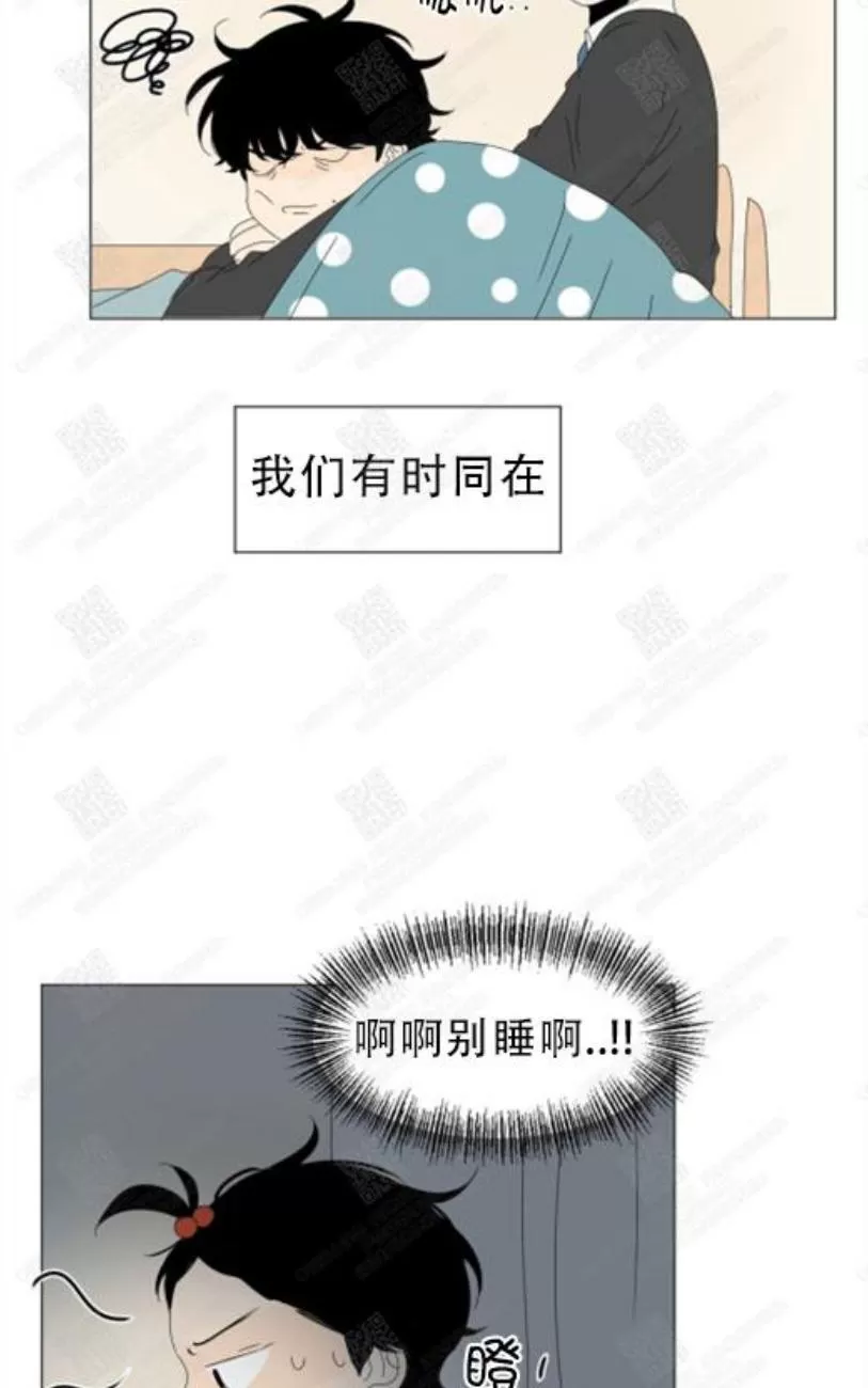 《2班李喜舒》漫画最新章节 第77话 免费下拉式在线观看章节第【53】张图片