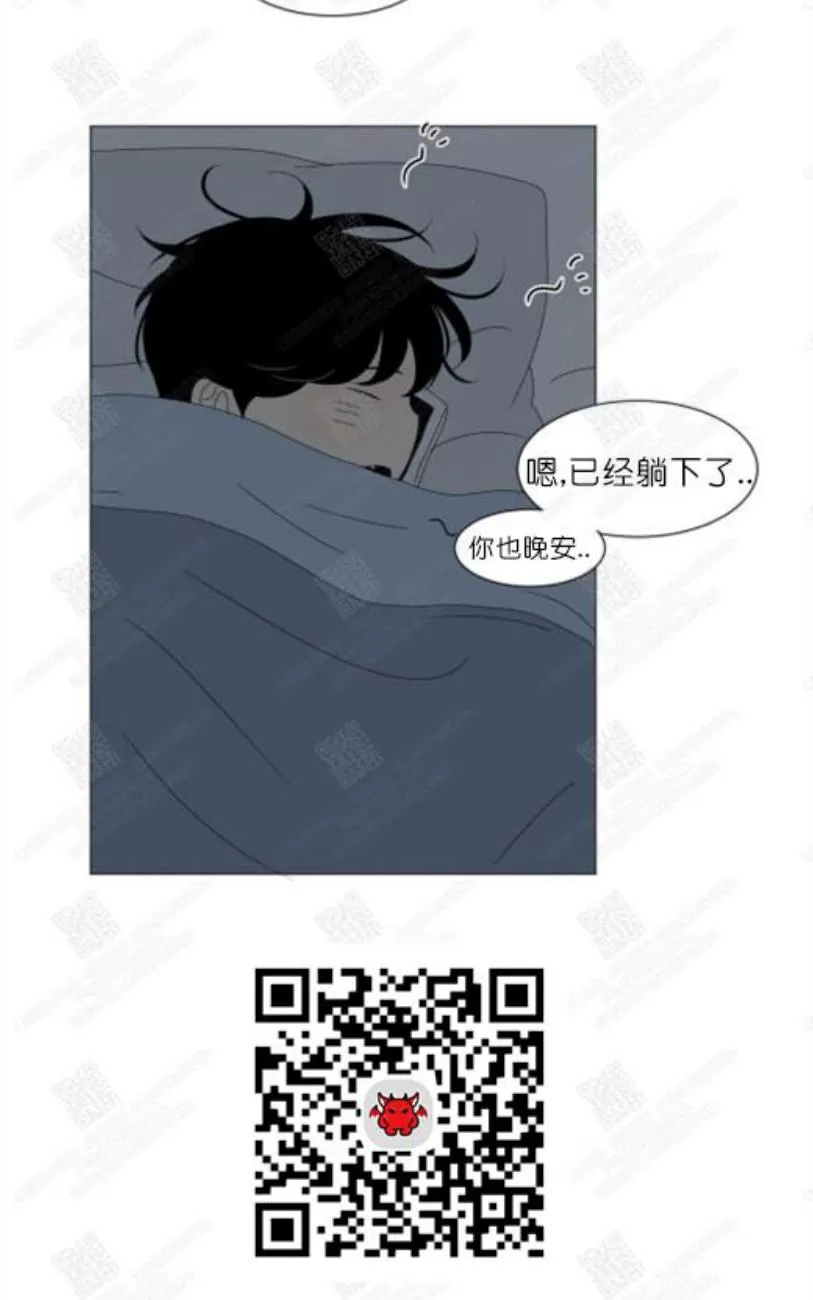 《2班李喜舒》漫画最新章节 第77话 免费下拉式在线观看章节第【56】张图片