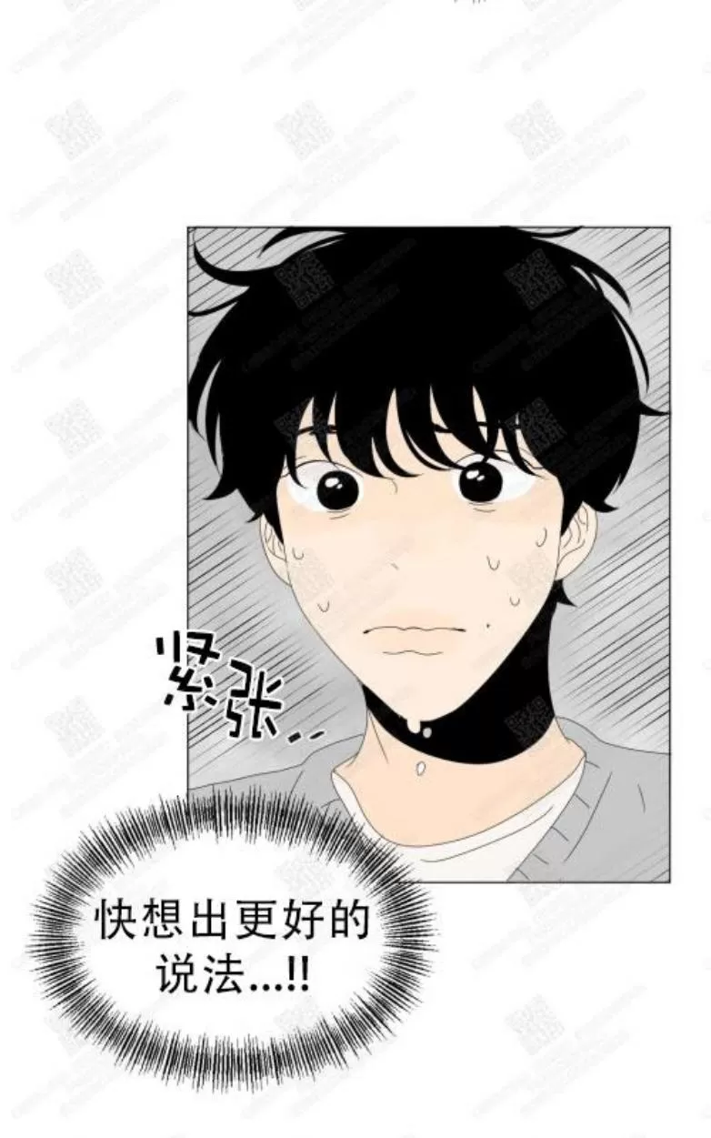 《2班李喜舒》漫画最新章节 第77话 免费下拉式在线观看章节第【8】张图片