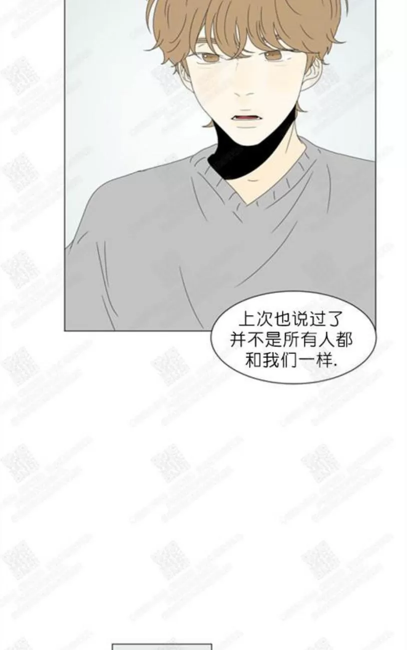 《2班李喜舒》漫画最新章节 第76话 免费下拉式在线观看章节第【11】张图片