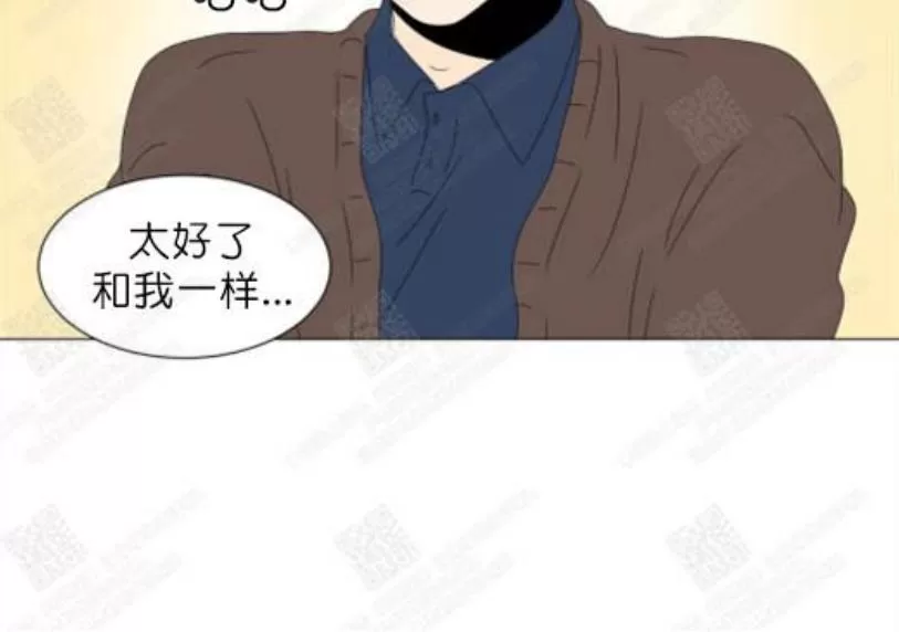 《2班李喜舒》漫画最新章节 第76话 免费下拉式在线观看章节第【15】张图片