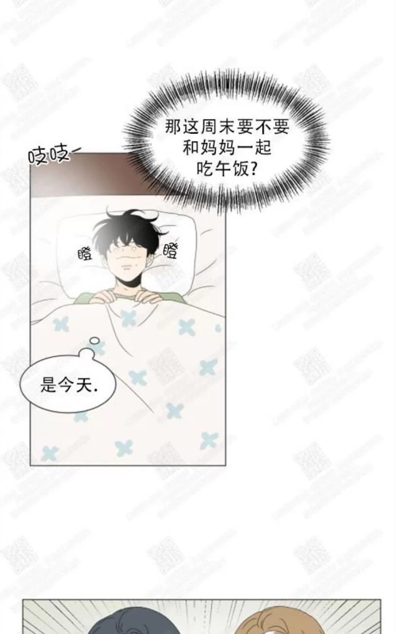 《2班李喜舒》漫画最新章节 第76话 免费下拉式在线观看章节第【17】张图片