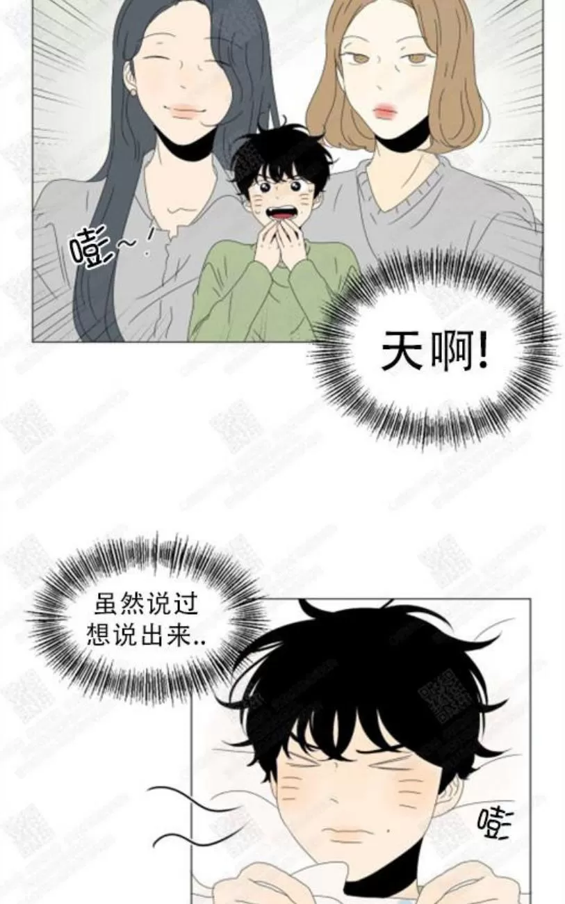 《2班李喜舒》漫画最新章节 第76话 免费下拉式在线观看章节第【18】张图片