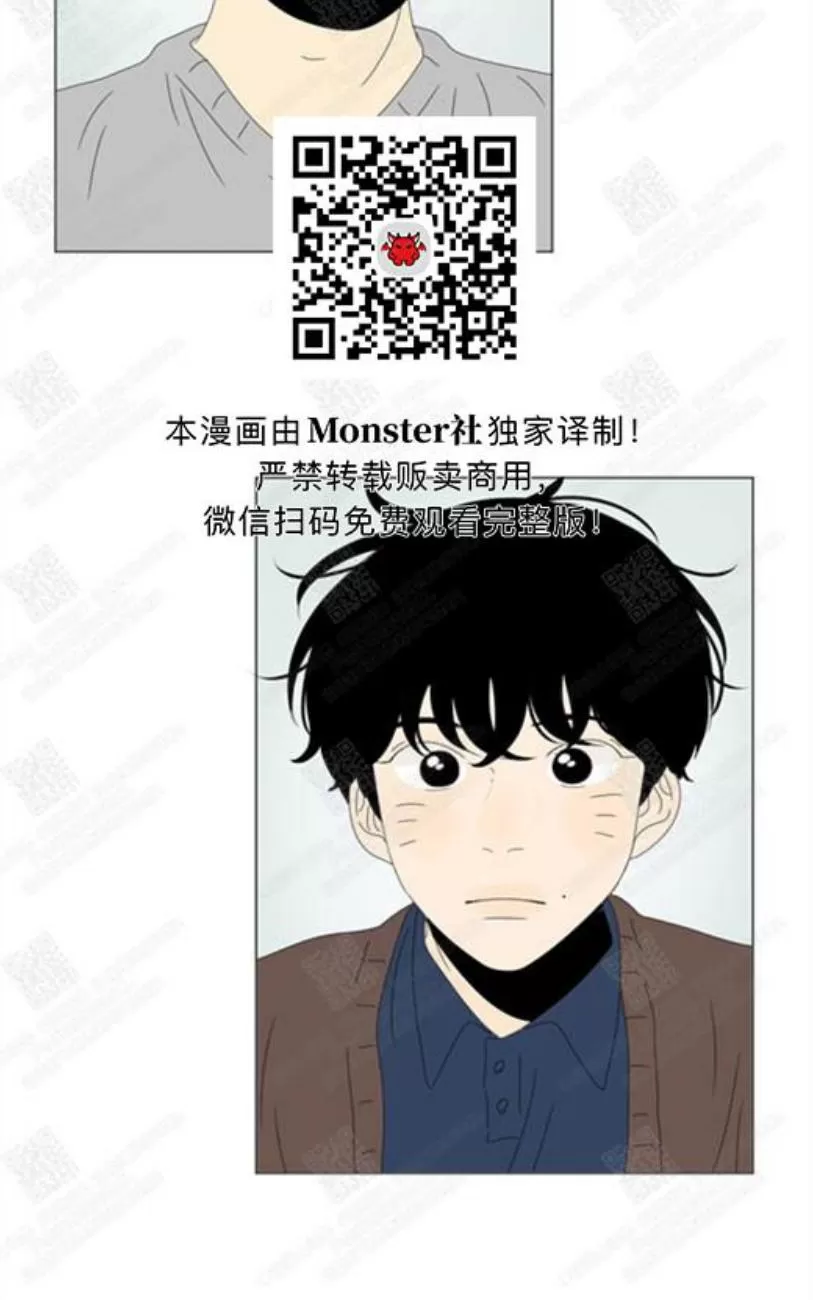 《2班李喜舒》漫画最新章节 第76话 免费下拉式在线观看章节第【2】张图片