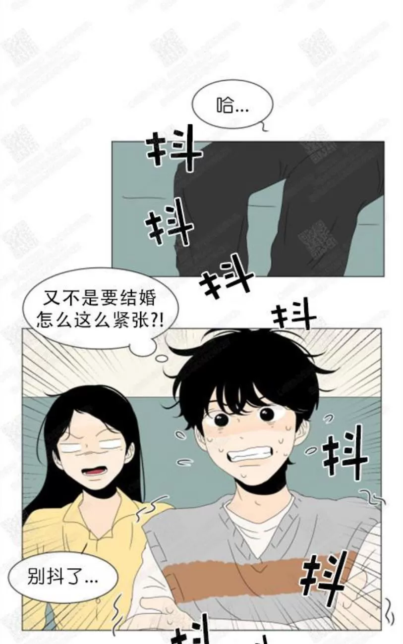 《2班李喜舒》漫画最新章节 第76话 免费下拉式在线观看章节第【21】张图片