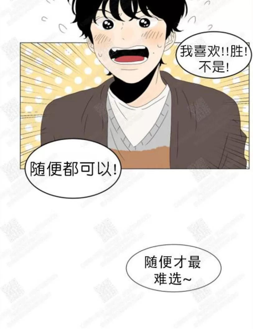 《2班李喜舒》漫画最新章节 第76话 免费下拉式在线观看章节第【32】张图片