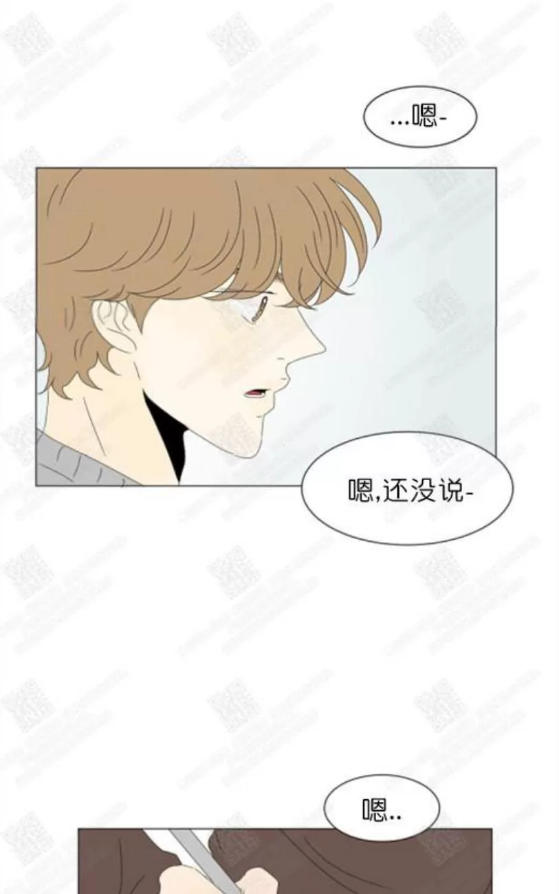 《2班李喜舒》漫画最新章节 第76话 免费下拉式在线观看章节第【4】张图片