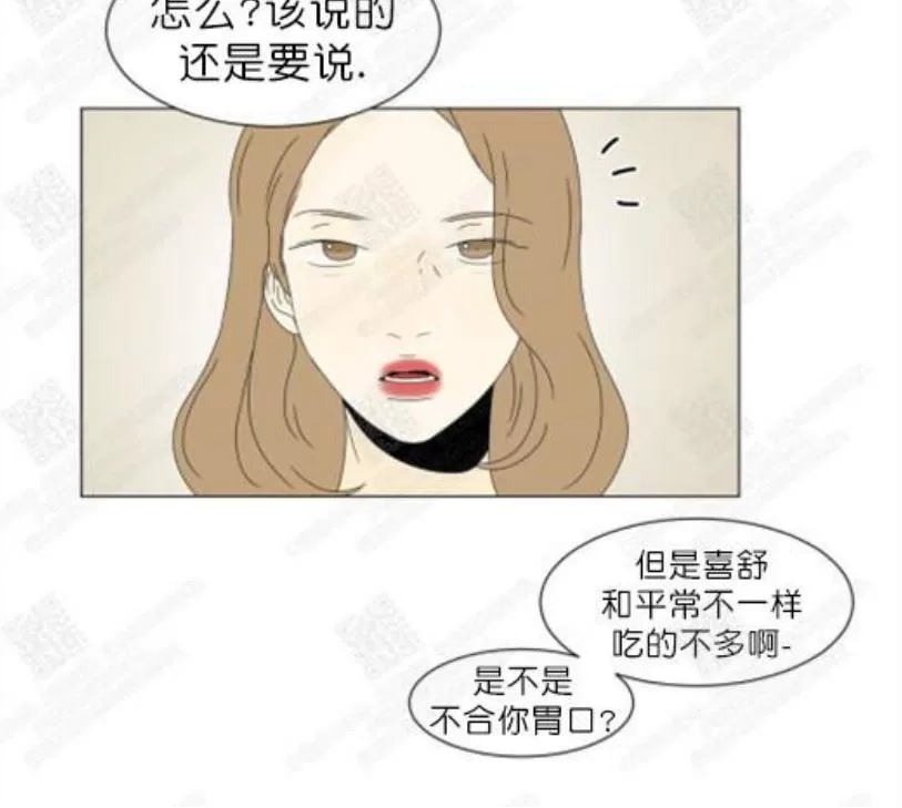 《2班李喜舒》漫画最新章节 第76话 免费下拉式在线观看章节第【48】张图片