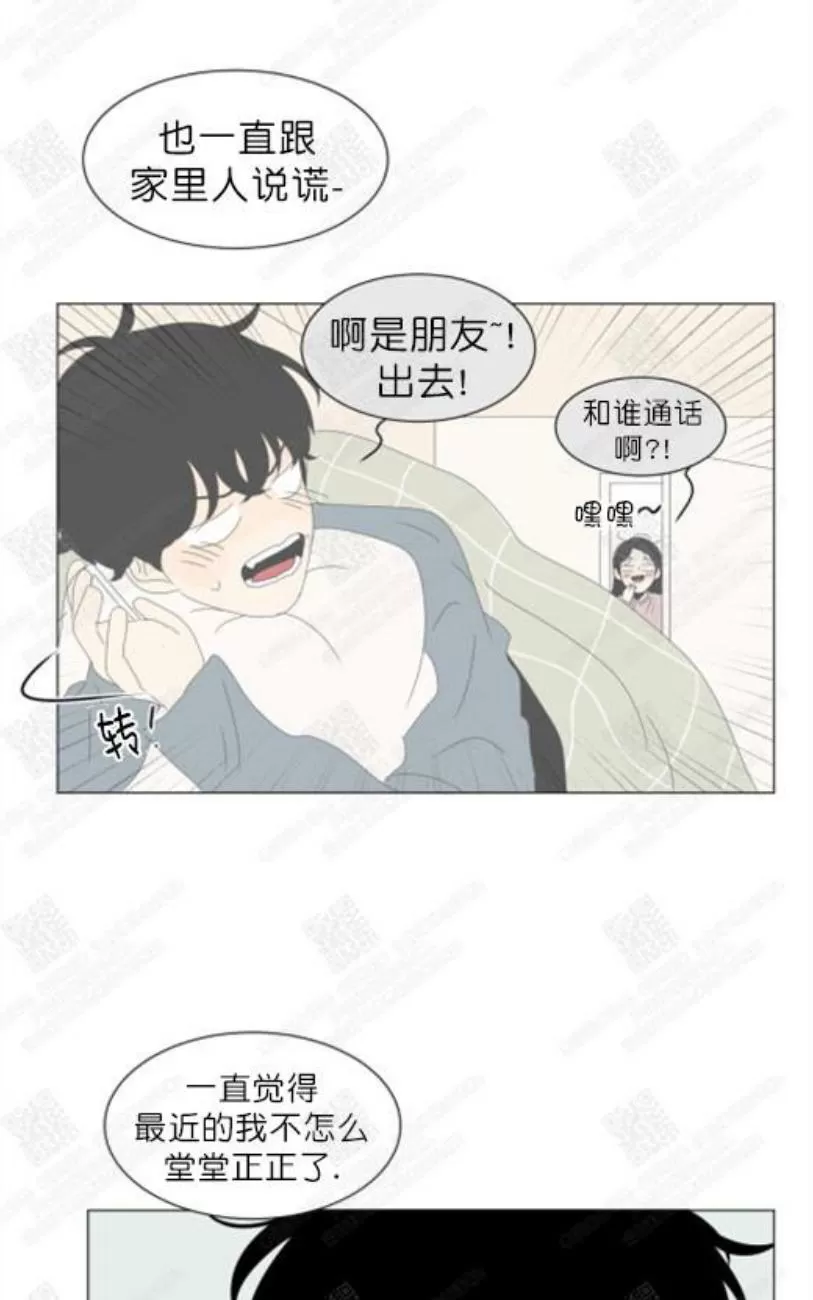 《2班李喜舒》漫画最新章节 第76话 免费下拉式在线观看章节第【6】张图片