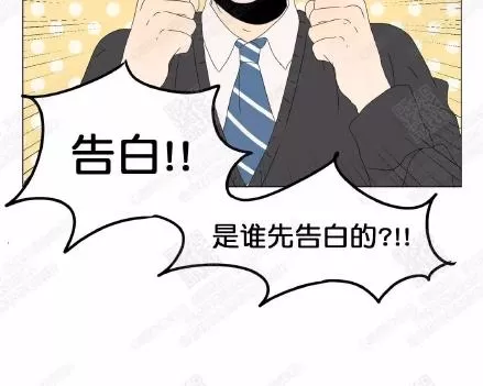 《2班李喜舒》漫画最新章节 第75话 免费下拉式在线观看章节第【18】张图片