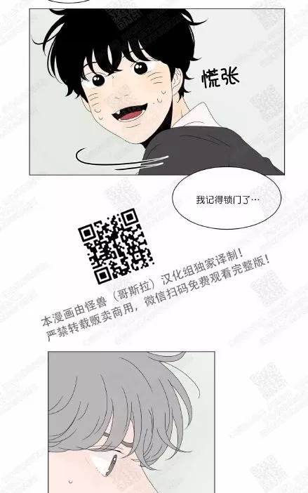 《2班李喜舒》漫画最新章节 第75话 免费下拉式在线观看章节第【2】张图片