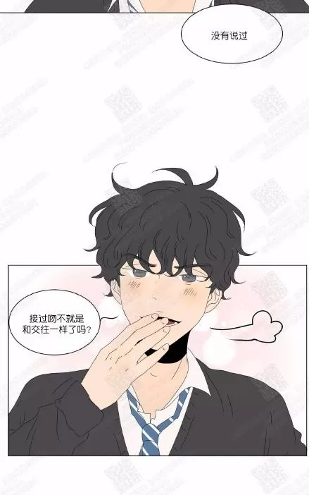 《2班李喜舒》漫画最新章节 第75话 免费下拉式在线观看章节第【20】张图片