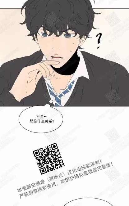 《2班李喜舒》漫画最新章节 第75话 免费下拉式在线观看章节第【23】张图片